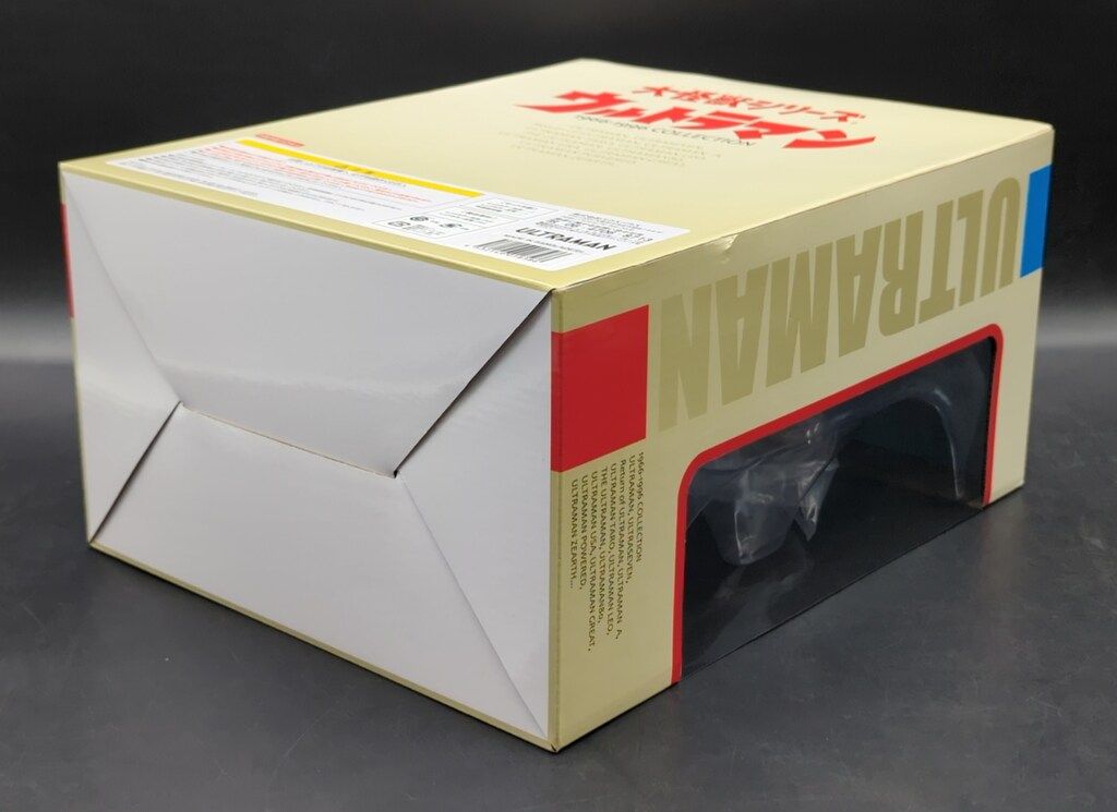  エクスプラス 大怪獣シリーズ 帰ってきたウルトラマン レッドキラー ウルトラマン キャラクター玩具