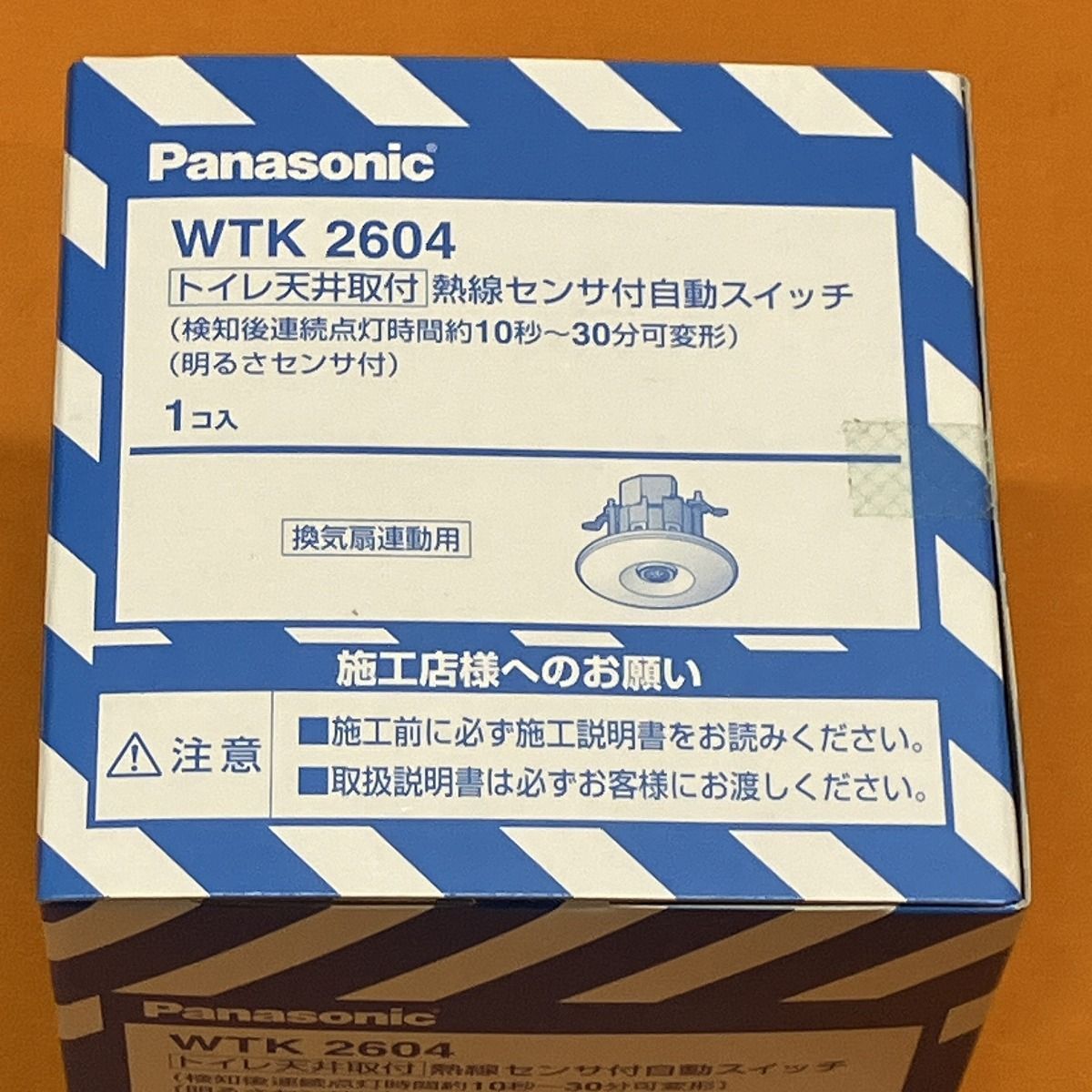 Panasonic WTK 2604 熱線センサー付き自動スイッチ 3個セット 【公式通販】