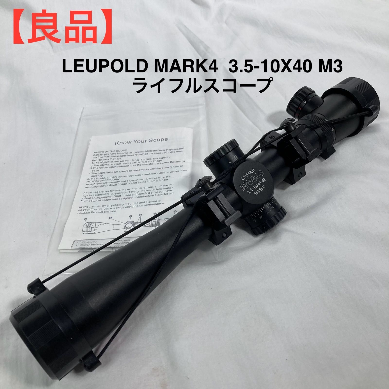LEUPOLD MARK4 3.5-10X40 M3 ライフルスコープ