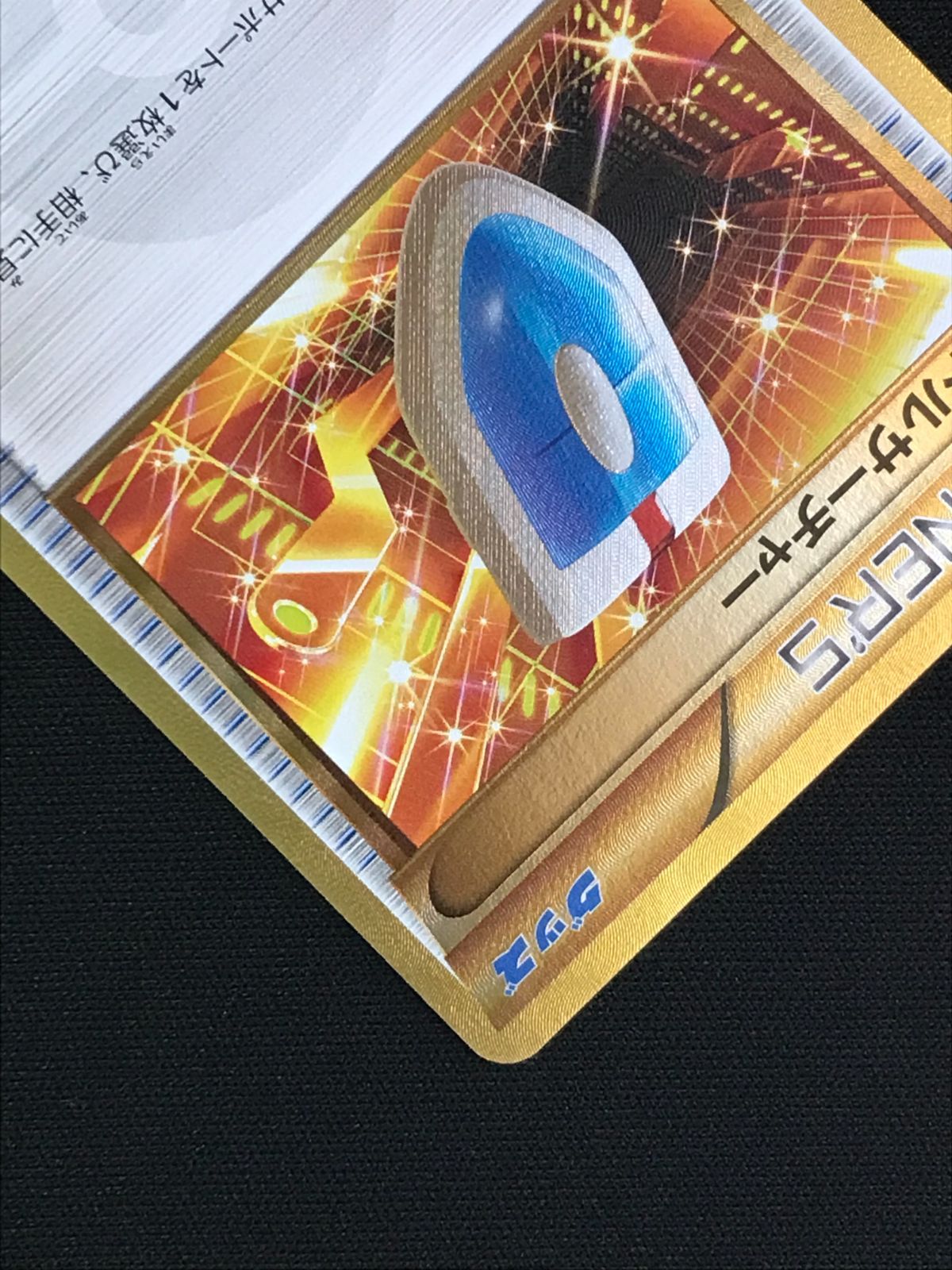 ポケモンカードゲーム ポケカ バトルサーチャー UR XY6-091 XY6