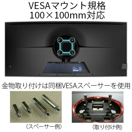 JAPANNEXT 39.7インチ曲面（R2500） 5K2K解像度（5120x2160）対応