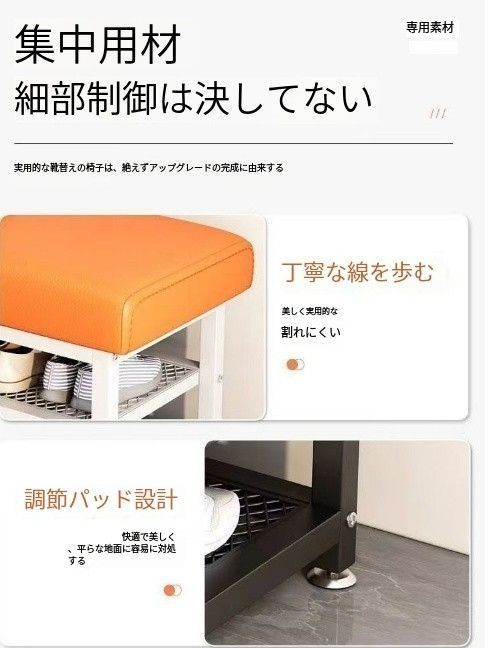 シンプルな靴ラックベンチ 一体型玄関アイアン収納スツール