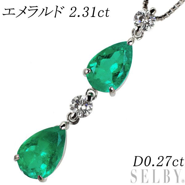 Pt900/ Pt850 ペアシェイプ エメラルド ダイヤモンド ペンダントネックレス 2.31ct D0.27ct - メルカリ