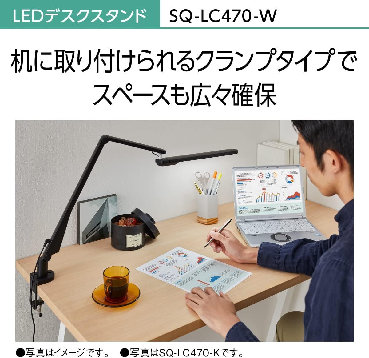 クランプ型