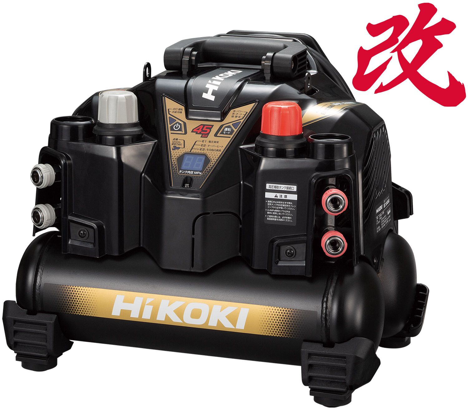 ハイコーキ HiKOKI 高圧エアコンプレッサ EC1245H3 CTN 桶川店