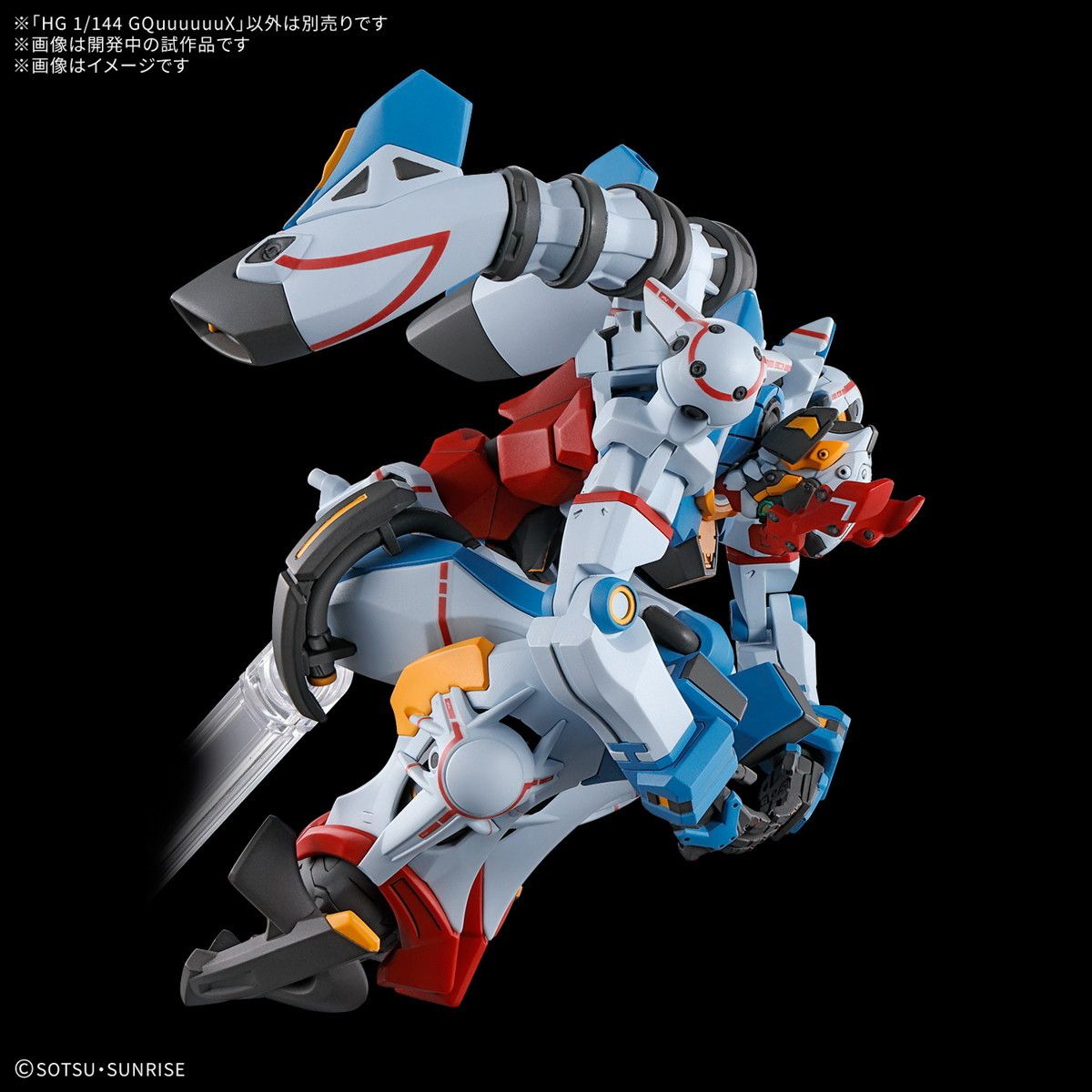 ガンダムGQuuuuuuX ジークアクス　21商品 楽天市場】お一人様3個まで 機動戦士Gundam GQuuuuuuX HG
