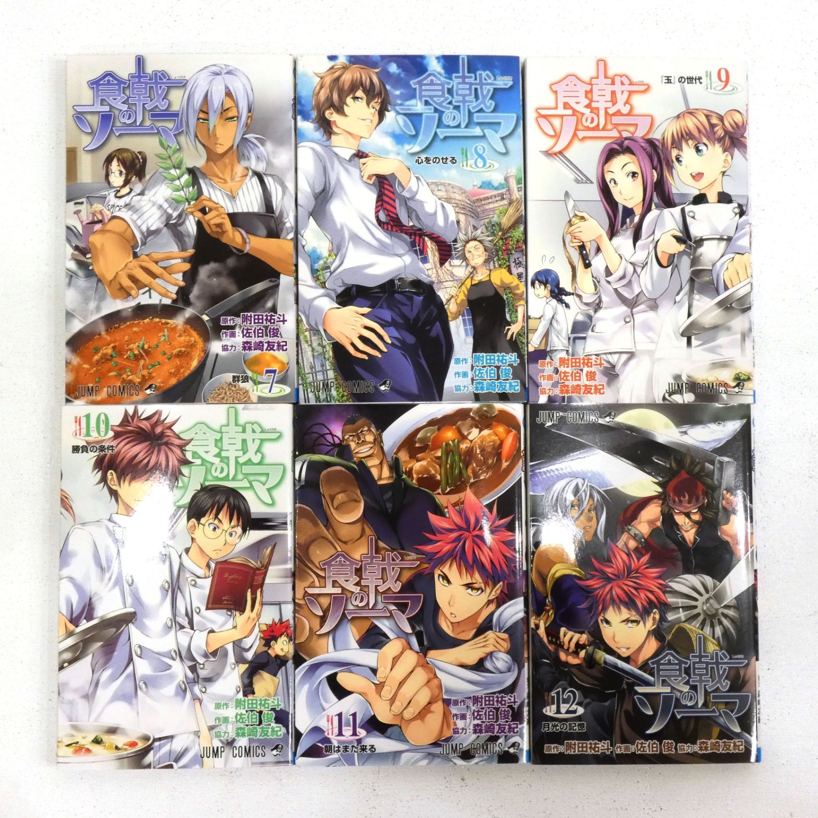 小牧店】食戟のソーマ 全36巻セット 【I207-2718】 - メルカリ