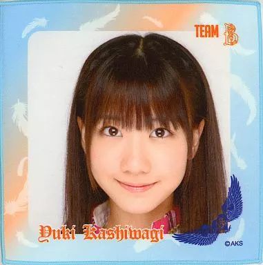AKB48 teamB 柏木由紀 推しタオル マフラータオル ミニタオル うちわ Amazon.co.jp: AKB48 柏木由紀 GIVE ME FIVE! 推しタオル