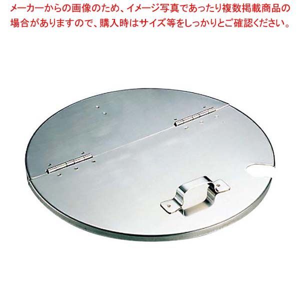 クローバー 18 8 キッチンポット用割蓋 20 cm用