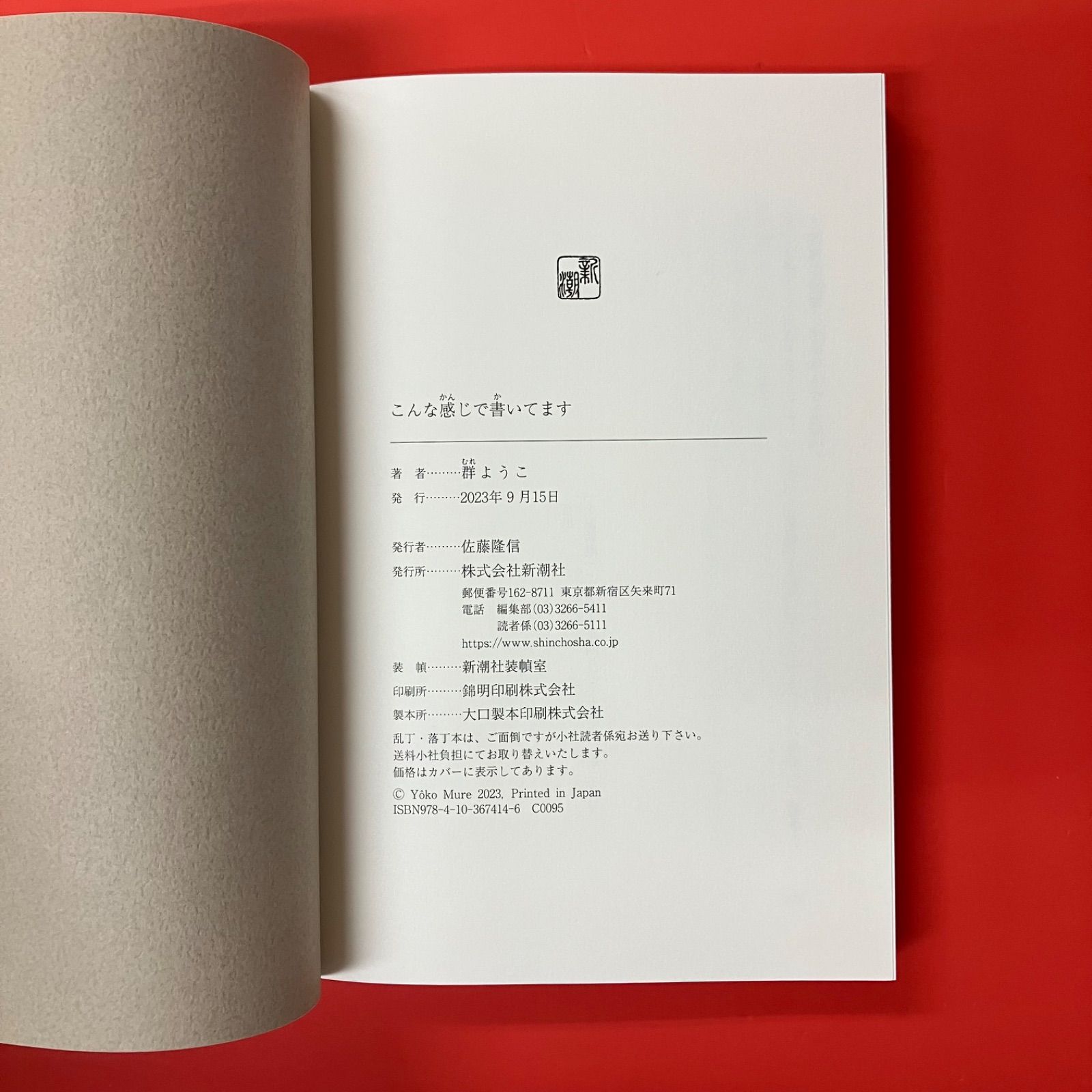 こんな感じで書いてます ym_a16_3266 - メルカリ