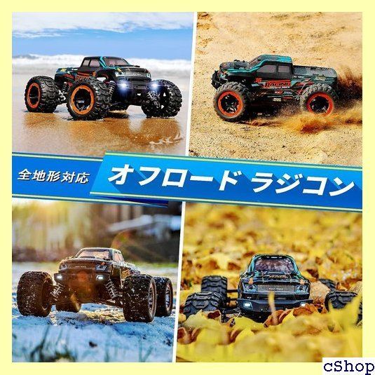 ラジコンカー HBXラジコンカー オフロード 4WD 1/16 RTR 電動RCカー 