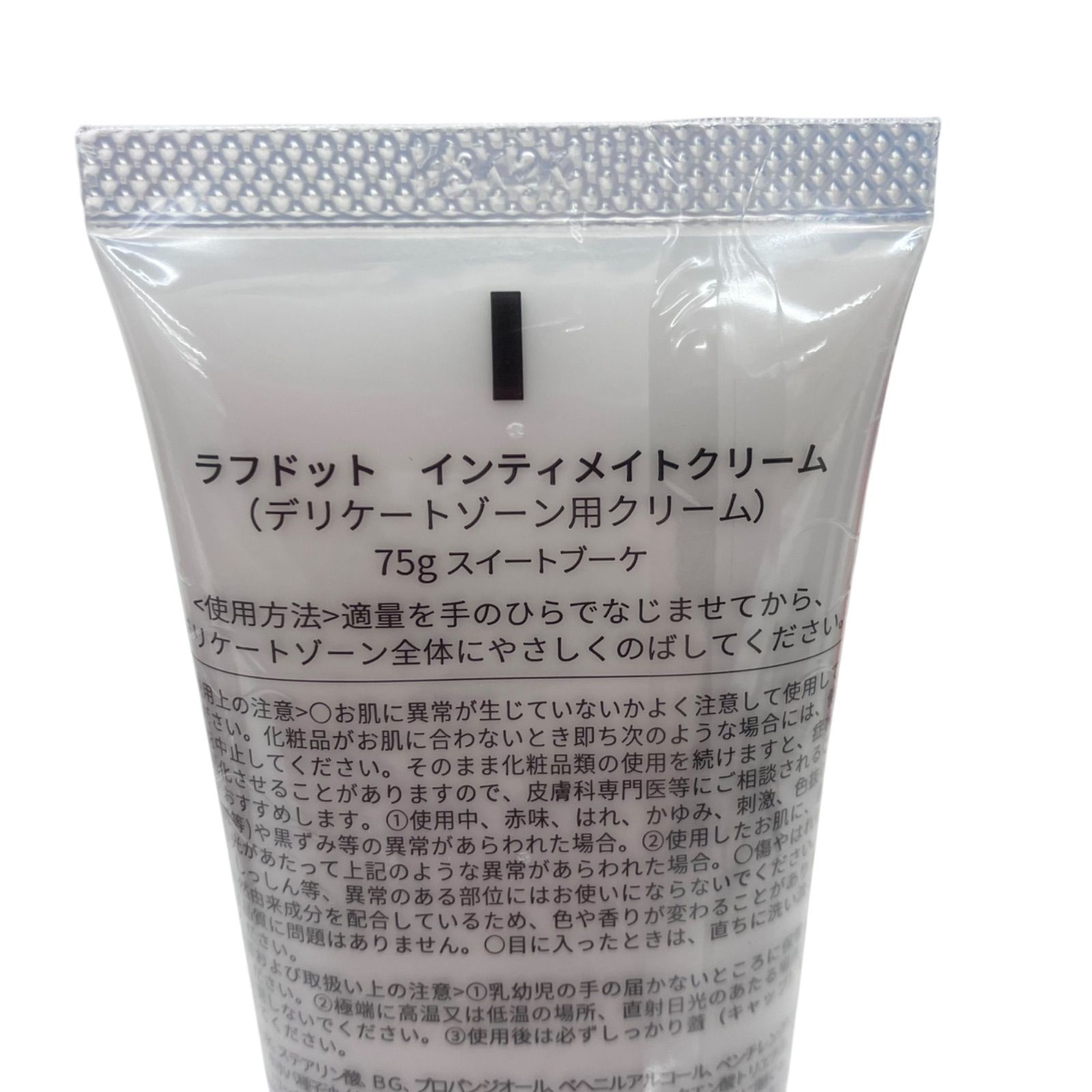 75g 2点