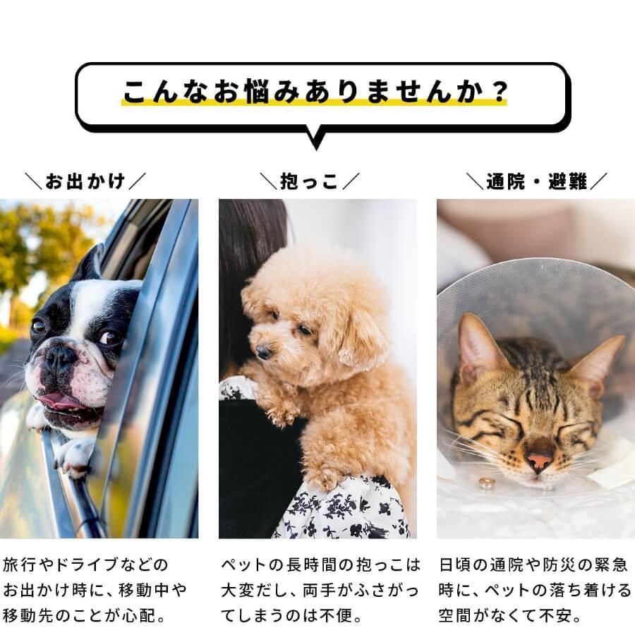 Animary ペットキャリー リュック 拡張 バッグ 3way ペットリュック ケース バック 猫 犬 避難 旅行 病院 折り畳み 折りたたみ  UP-666 - メルカリ