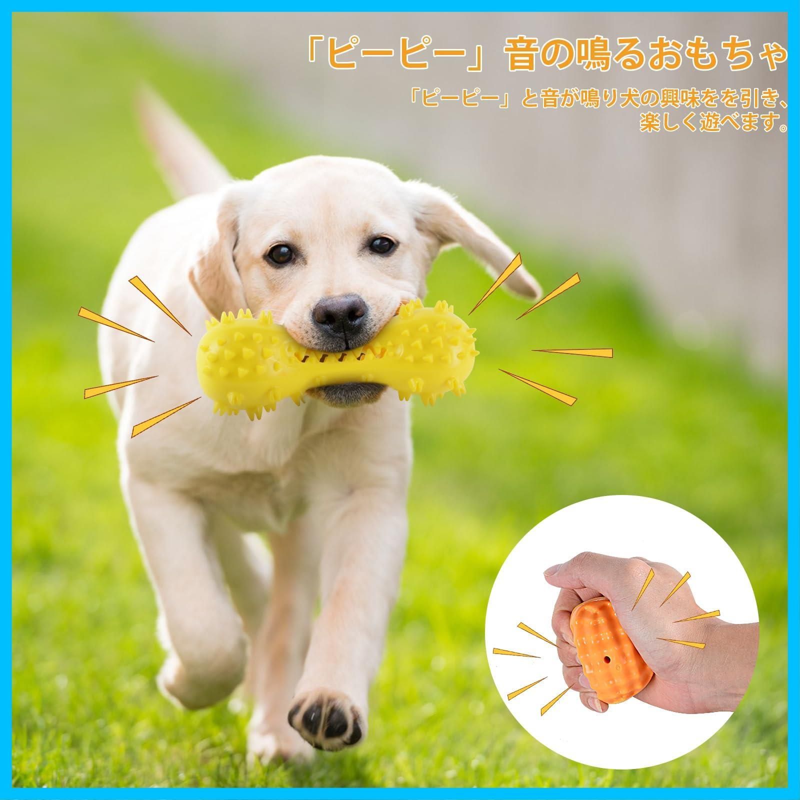 インタラクティブなドッグボールのぬいぐるみ、犬用のバウンス
