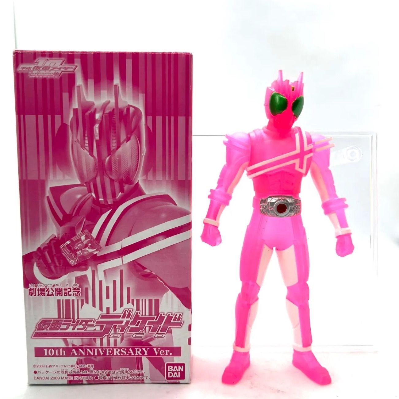 仮面ライダーディケイド 版ソフビ3体
