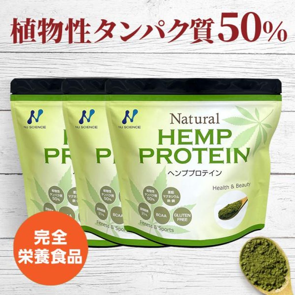 ニューサイエンス 自然栽培ヘンプ 麻 プロテイン 454 g セット マルチミネラルビタミン ヘンププロテイン オーガニック 麻の実 無添加 タンパク質
