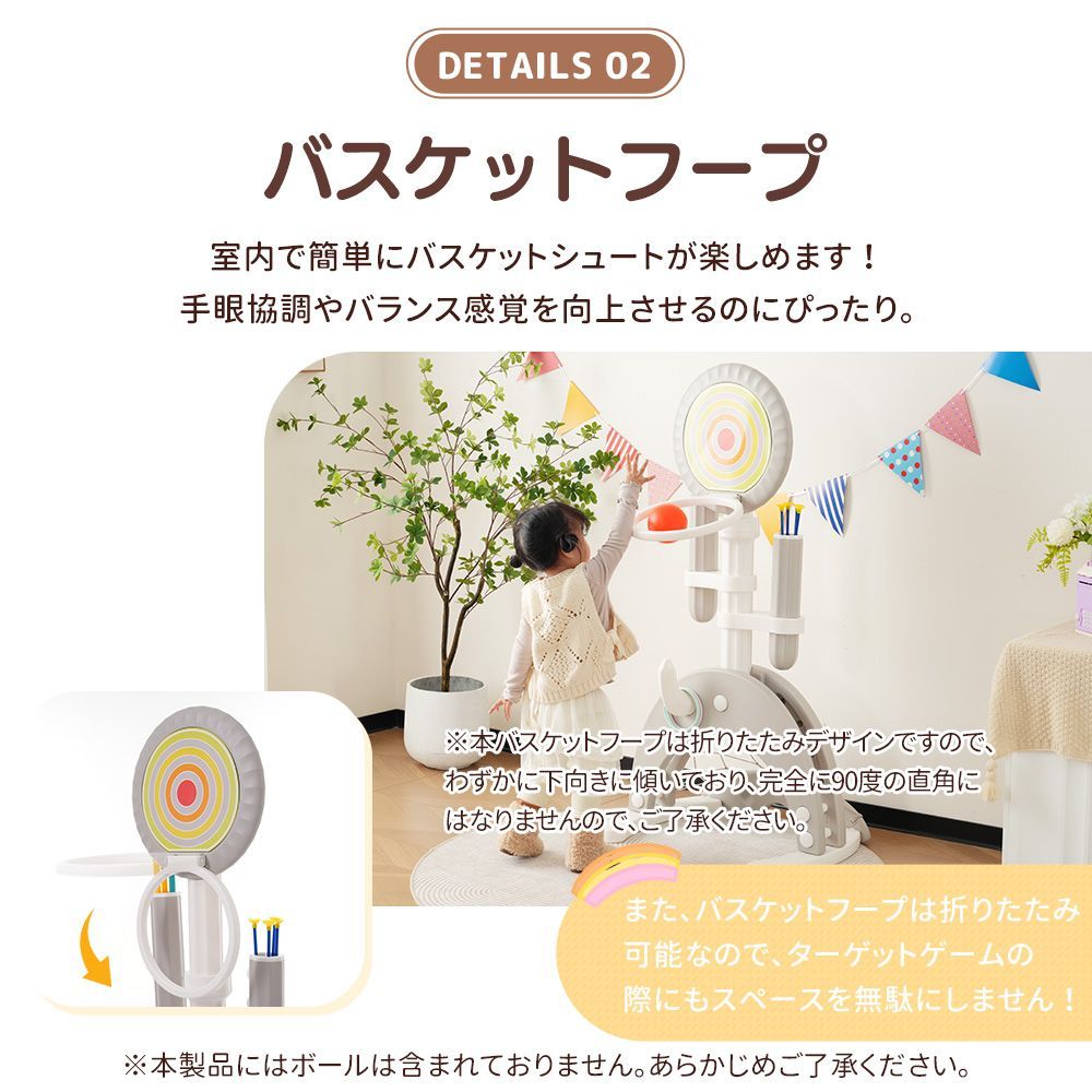 ダーツ バスケット等対応｜高さ