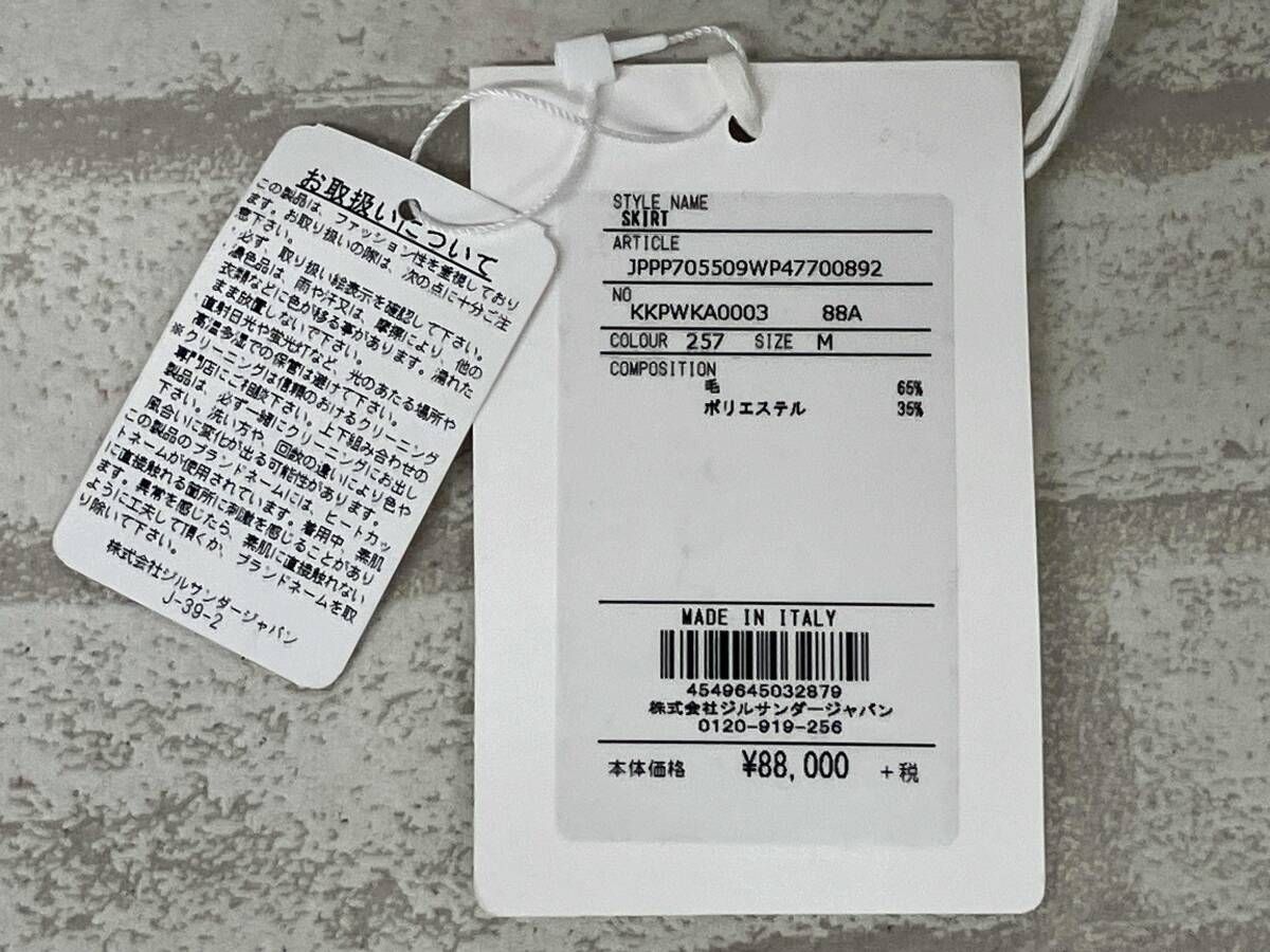 レディース ブラウン