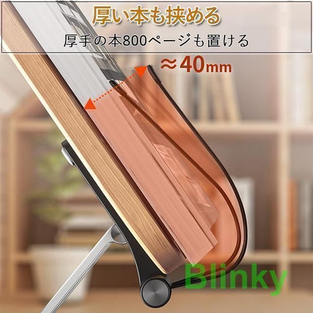 ブックスタンド
