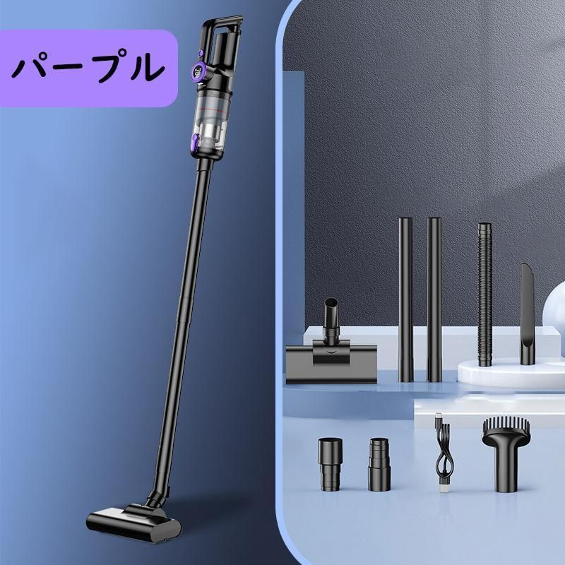 サイクロン式