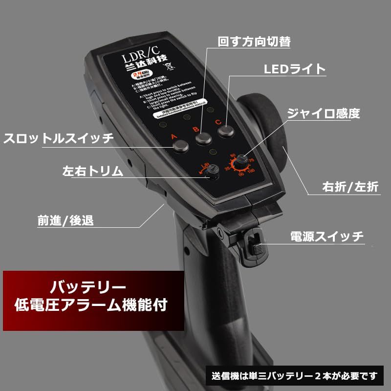 ラジコンジャイロ 新着商品】ジャイロ付き 金属製ボディ 2.4GHz比例制御 ドリフト