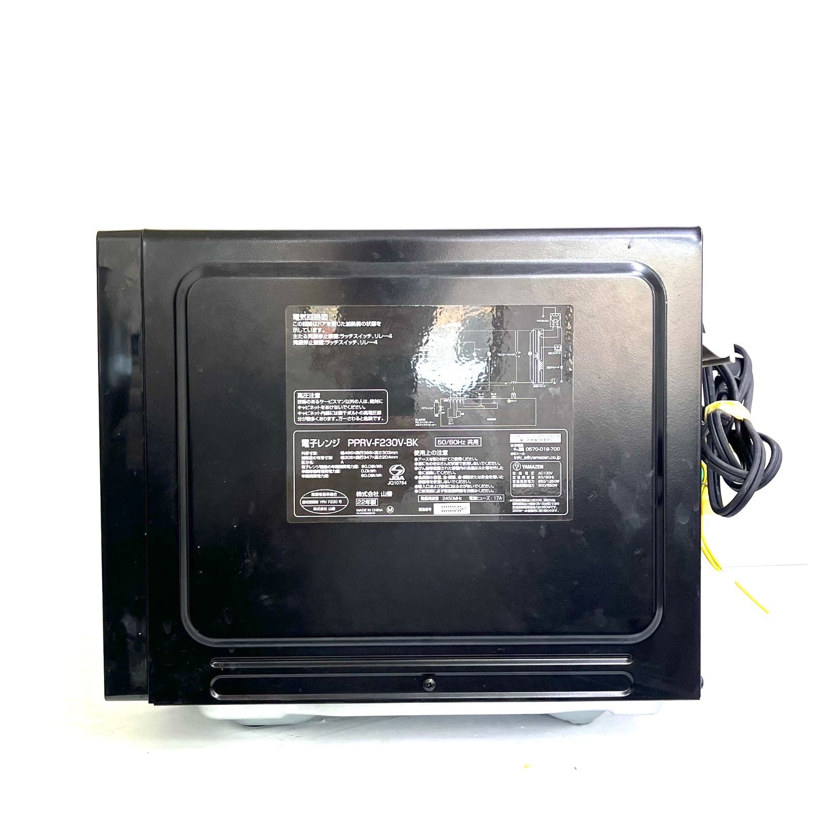 中古品】YAMAZEN 山善 電子レンジ PPRV-F230V-BK 2022年製 ブラック HO