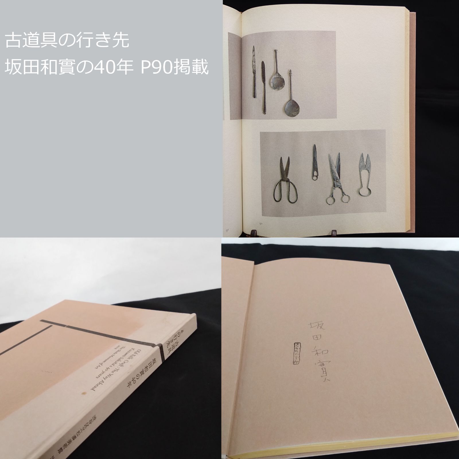 稀少18世紀ヘキスト　スプーンディッシュ オランダ 18世紀 ピュータースプーン 錫製 17.9cm Pewter spoon 古道具
