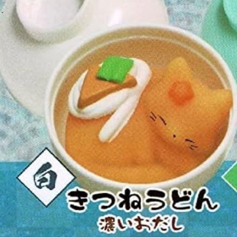 きつねうどんたぬきうどん食品サンプルガチャガチャ動物スクイーズ和食お椀かわいい麺類