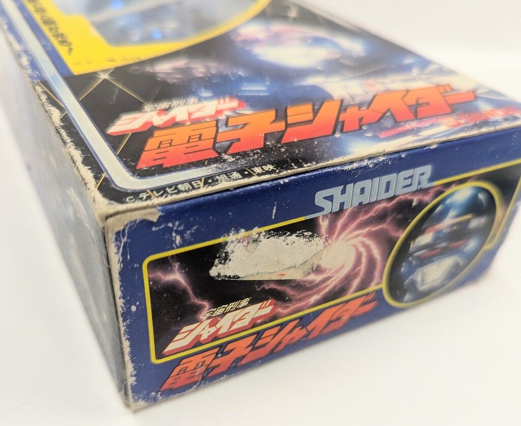 電子シャイダー バンダイ 宇宙刑事シャイダー 電子シャイダー - メルカリ