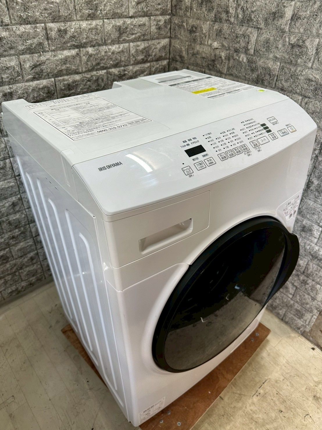 大阪 3か月保障付き 洗濯機 アイリスオーヤマ 8kg 2025年 CDK832 S-650