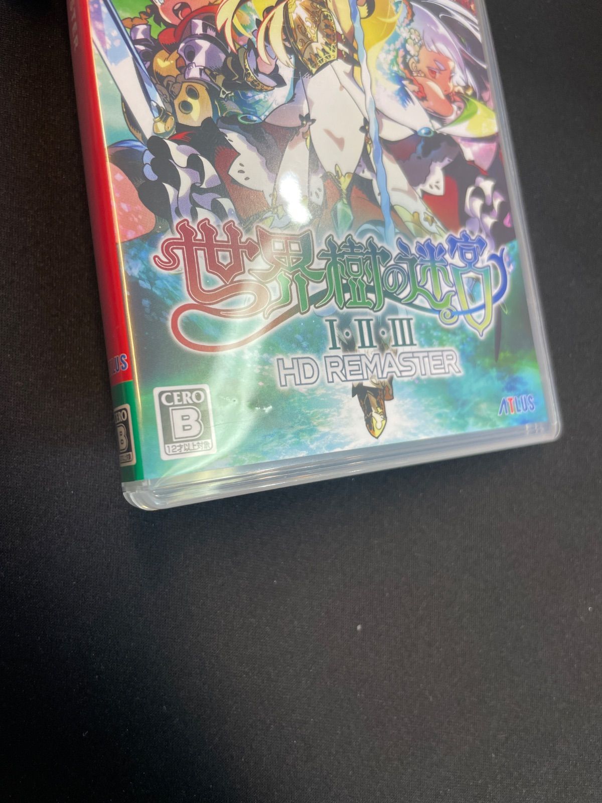 【新品未開封】世界樹の迷宮1・2・3HDリマスター 通常版 Amazon.co.jp: 世界樹の迷宮I・II・III HD REMASTER- Switch