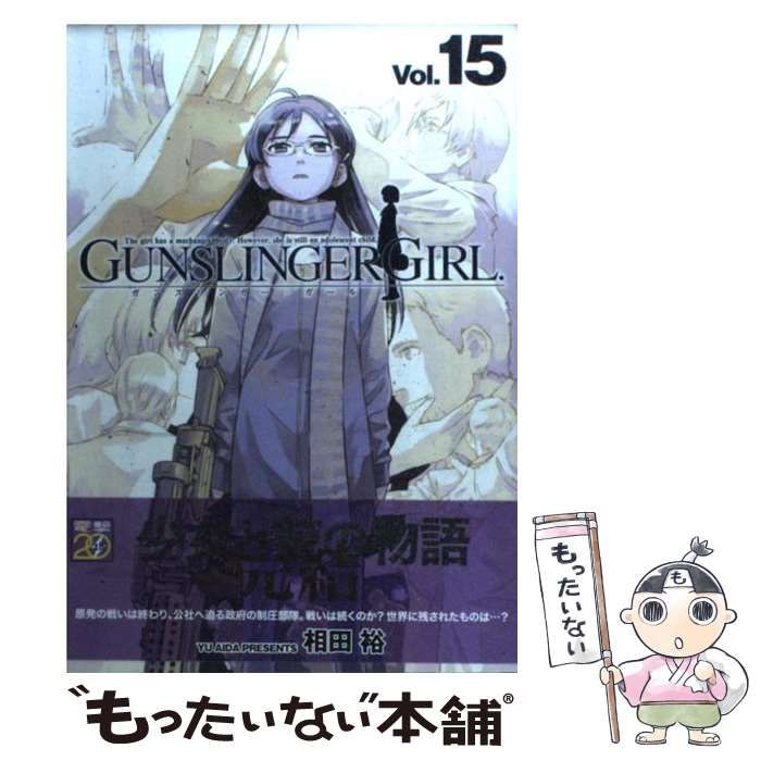 【中古】 ＧＵＮＳＬＩＮＧＥＲ　ＧＩＲＬ ５/ＫＡＤＯＫＡＷＡ/相田裕 Amazon.co.jp: 相田 裕: 本、バイオグラフィー、最新アップデート