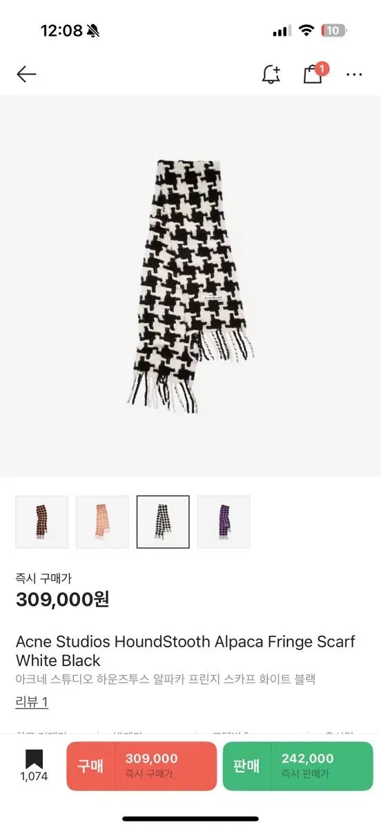 Acne Studios アクネストゥディオズ 千鳥格子 マフラー