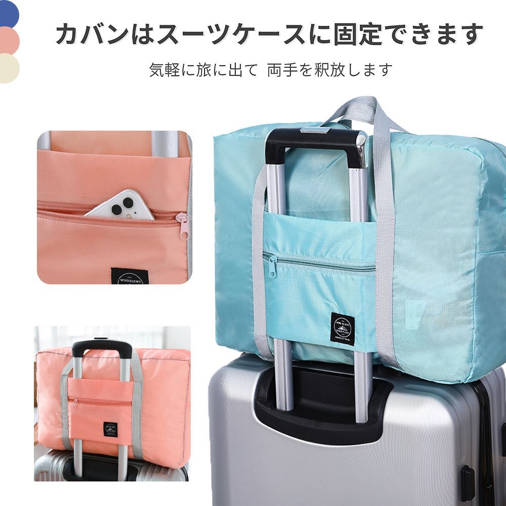機内持ち込み