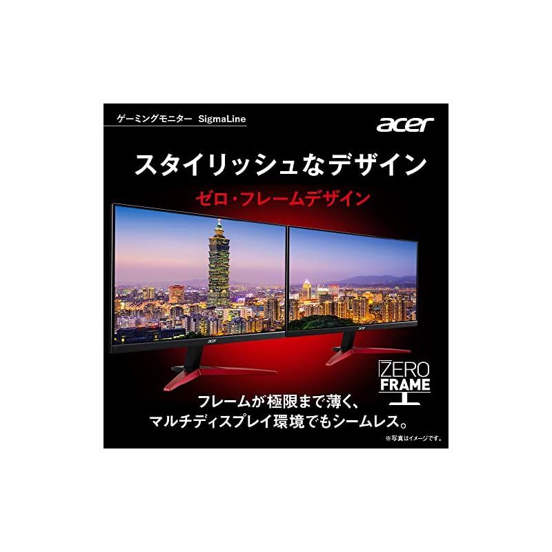 ゲーミングモニター エイサー Acer KG251QSbmiipx 24.5 Amazon.co.jp: 日本エイサー Acer ゲーミングモニター Nitro