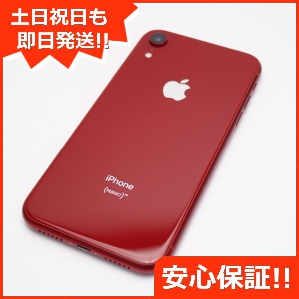 iPhone XR 64GB 新品 即日発送 - スマートフォン本体