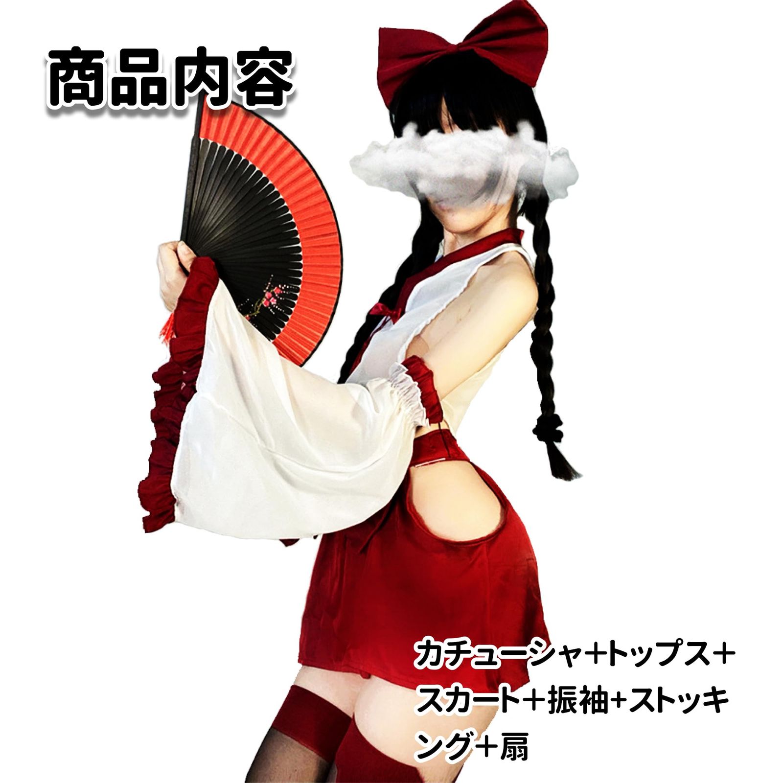 バックアロウエロ 