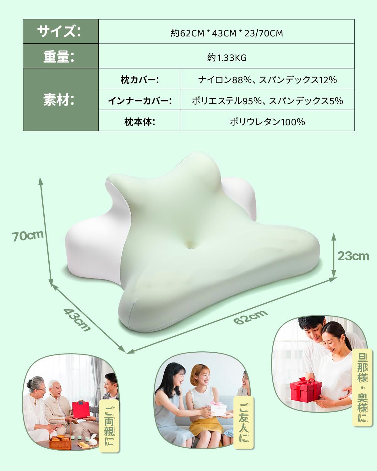 業界初の革新設計 デザイン賞受賞×理学療法士監修 枕 首が痛くならない枕 低反発枕 まくら 低め 高め 安眠枕 快眠枕 うつ伏せ 横向き寝 仰向け寝 背もたれpillow 通気性 凹型中空設計 カバー洗濯可 母親 父親 友人 誕生日 クリスマス プレゼ