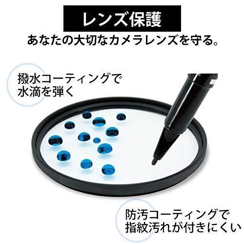 レンズプロテクト 67mm