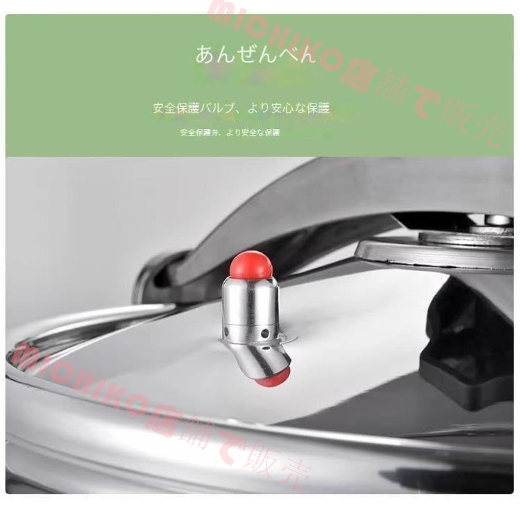 100 とろみ圧力鍋