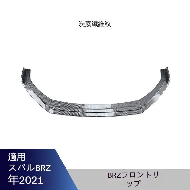 小型バンパー ABS