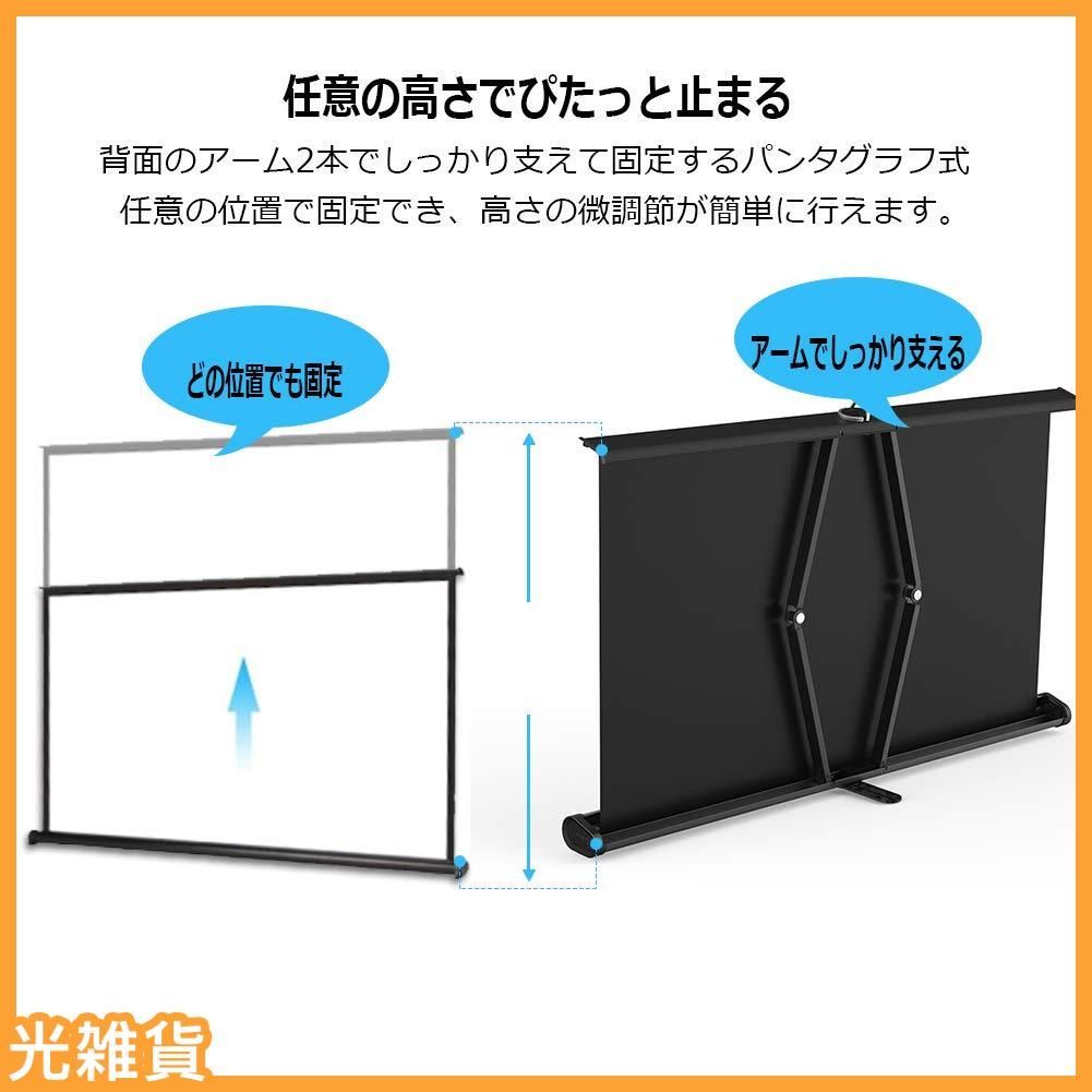 ☆人気商品☆UNIC ポータブル プロジェクタースクリーン 床置き型 吊り 