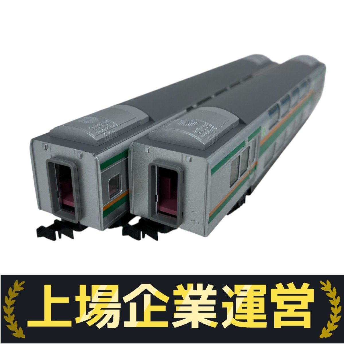 TOMIX 92465 JR E233-3000系近郊電車 増備型 基本セットB N