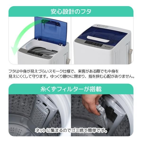 予約洗濯機能 ステンレス槽