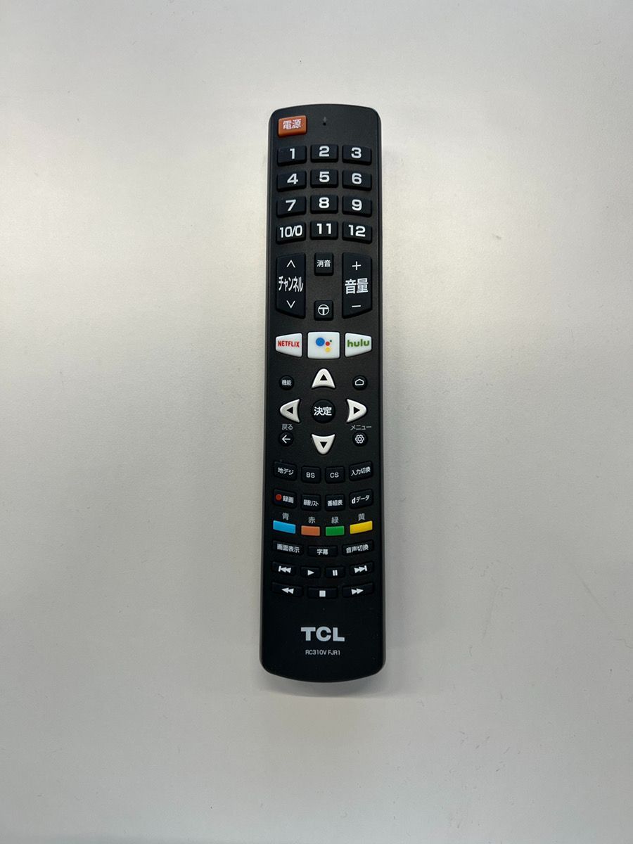 テレビ本体 リモコン