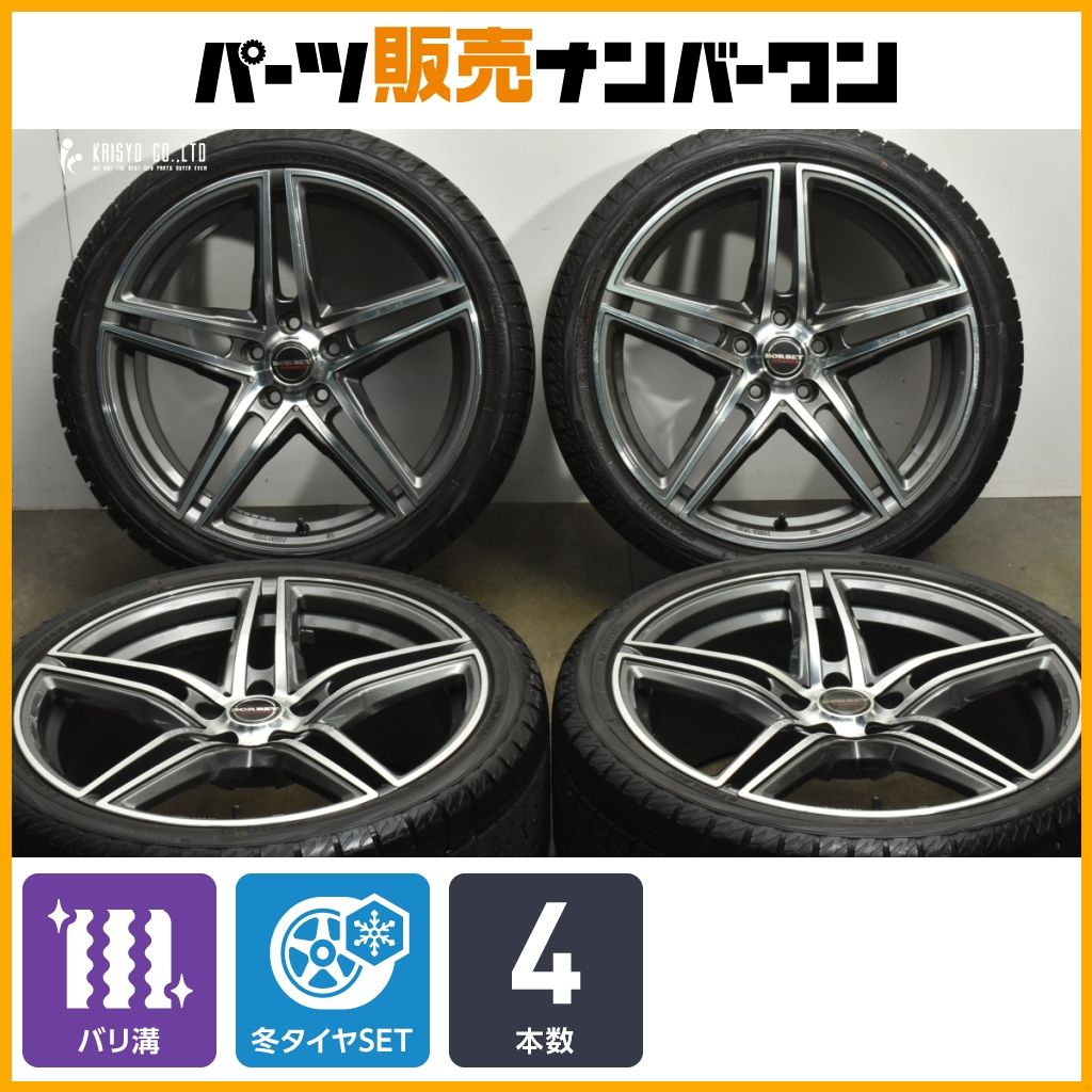 バリ溝 ボルベット 19in 8.5J 30 PCD112 ヨコハマ アイスガード iG70 255|35R19 アウディ A4 S4 A5 S5 スタッドレス 交換用