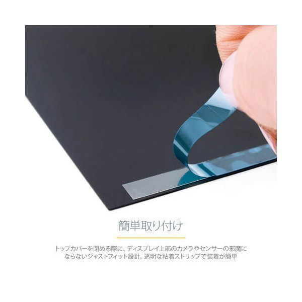2025 ゴールド142MG-PRIVACY-SCREEN