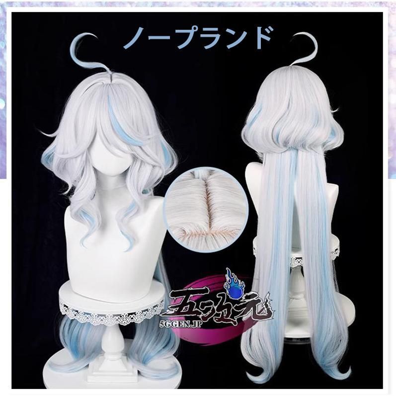 新品、未使用 猫屋小舗 原神 コスプレ フリーナ?プネウマ 水神