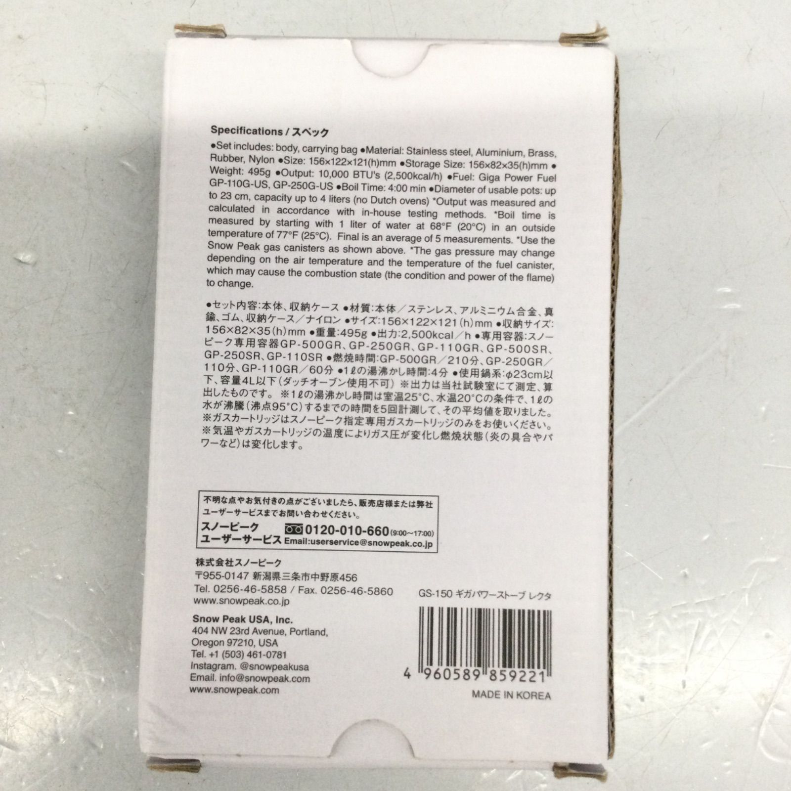 snow peak スノーピーク ギガパワー ストーブ レクタ コンパクトストーブ アウトドア OLIVEOS_COM_TR