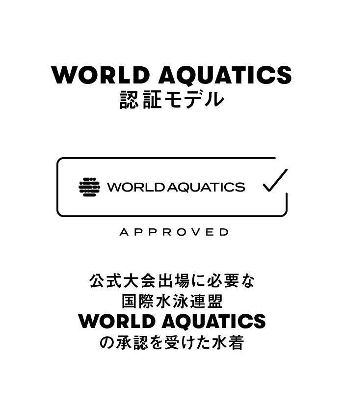 カーボンエアスクエア 水着